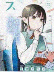 人气榜单第四名作品缩略图