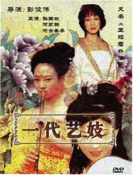 女仆漫画《执事与女仆的午后》封面