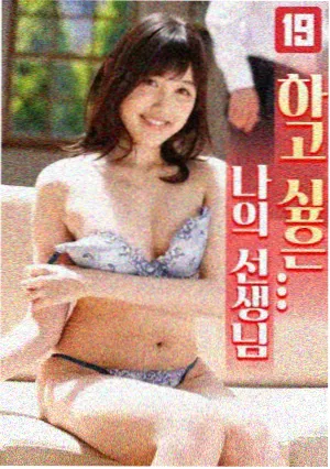 女仆漫画悬疑专题封面