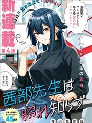 女仆漫画重读率数据报告配图